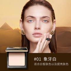 ZEESEA滋色埃及女王粉饼定妆粉干油皮补妆控油持久防水防汗遮瑕-清透丝盈粉饼 埃及版8g