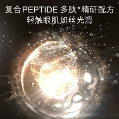 欧佩臻萃亮彩日夜眼霜组合眼霜套盒提亮保湿补水眼霜套装