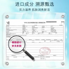 欧佩樱花酵母菁粹柔肤水110ml夏季清爽控油补水保湿学生爽肤水护肤品