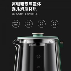 Abereve 艾贝丽喷淋煮茶器多功能养生壶 ABL-ZC08