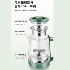 Abereve 艾贝丽喷淋煮茶器多功能养生壶 ABL-ZC08