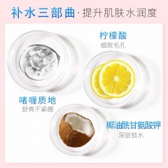 艾芭薇净澈控油洁面啫喱100g 油皮女生洁颜乳清爽控油啫喱12-13-15岁