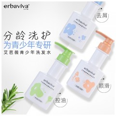 艾芭薇控油蓬松洗发水300ml