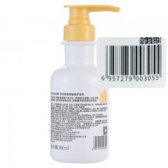 艾芭薇柔顺香氛护发乳300ml 男生女生润发精华乳补水保湿滋润防毛躁6岁-12-18岁中大童香氛护发男女孩