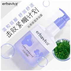 艾芭薇沁爽保湿沐浴露300ml