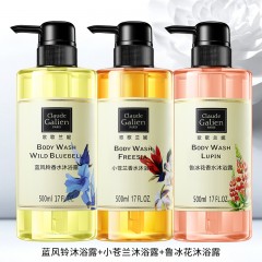 歌歌兰妮香水型沐浴露持久留香沐浴乳1瓶 蓝风铃/小苍兰/鲁冰花(下单备注香味，未备注随机发出)