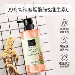 歌歌兰妮香水型沐浴露持久留香沐浴乳1瓶 蓝风铃/小苍兰/鲁冰花(下单备注香味，未备注随机发出)