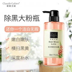 歌歌兰妮香水型沐浴露持久留香沐浴乳1瓶 蓝风铃/小苍兰/鲁冰花(下单备注香味，未备注随机发出)
