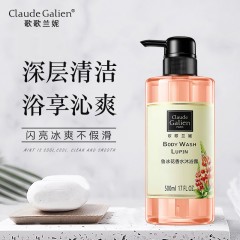 歌歌兰妮香水型沐浴露持久留香沐浴乳1瓶 蓝风铃/小苍兰/鲁冰花(下单备注香味，未备注随机发出)