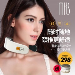 MKS美克斯颈椎治疗仪治疗器理疗仪牵引议颈肩肩周炎家用护颈仪器按摩器NV8589