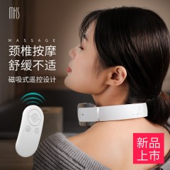 MKS/美克斯颈椎按摩器颈部按摩仪多功能脖子振动脉冲家用护颈仪肩NV8589A