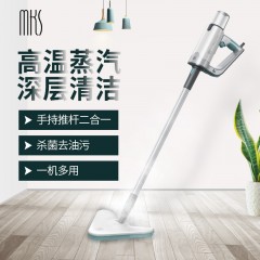 MKS美克斯蒸汽拖把家用高温清洁机拖地机手持擦地机除菌除螨多功能拖把NV601