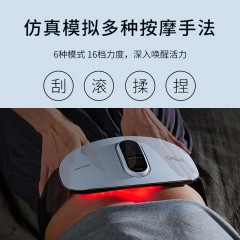 攀高新款【中频艾灸款】Waist 8智能腰部按摩仪  4大能量升级  “艾”护腰部活力