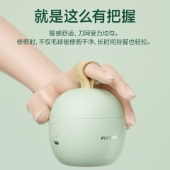 飞科(FLYCO)毛球修剪器去毛球器刮毛器剃毛器衣服剃球器剃毛机除毛器打毛器吸球器衣服 FR5262