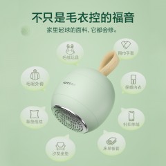 飞科(FLYCO)毛球修剪器去毛球器刮毛器剃毛器衣服剃球器剃毛机除毛器打毛器吸球器衣服 FR5262