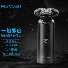 飞科（FLYCO）电动剃须刀男士刮胡刀智能感应胡须刀须刨便携式生日礼物送男朋友情人节FS966 精美礼盒装【星空元素机身 90天续航】