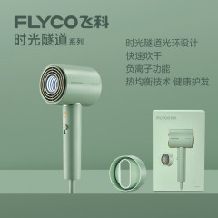 飞科 FLYCO 电吹风机 柔风负离子恒温护发 家用冷热大风量 快速干发低噪音吹风筒 礼物送女友FH6310