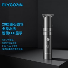 飞科（FLYCO）理发器智能电动剃发器成人儿童剃头电推子剪发专业家用刀剪自助电推剪合金刀头理发工具套装 FC5826【智能屏显】