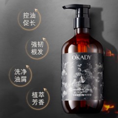 欧佩生姜侧柏叶盈亮洗发露(升级版)500ml清爽柔亮控油姜汁洗发水