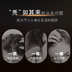 欧佩生姜侧柏叶盈亮洗发露(升级版)500ml清爽柔亮控油姜汁洗发水
