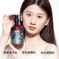 欧佩生姜侧柏叶盈亮洗发露(升级版)500ml清爽柔亮控油姜汁洗发水