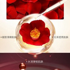 欧佩红山茶精萃莹肌六件套补水紧致美肤白