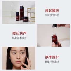 欧佩红山茶精萃莹肌六件套补水紧致美肤白