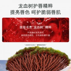 欧佩龙血树精华泡泡唇膜 7.5g防干裂去死皮淡化唇膜护理唇膏