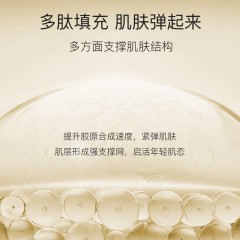 欧佩多肽至臻补水焕活水120ml清爽提亮肤色肤质滋润保湿滋养肌肤