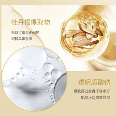欧佩多肽至臻补水焕活水120ml清爽提亮肤色肤质滋润保湿滋养肌肤