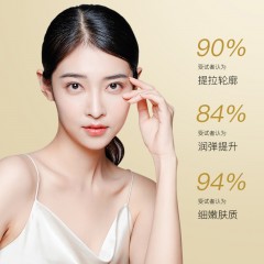 欧佩多肽至臻补水焕活水120ml清爽提亮肤色肤质滋润保湿滋养肌肤