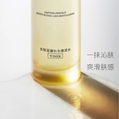 欧佩多肽至臻补水焕活水120ml清爽提亮肤色肤质滋润保湿滋养肌肤