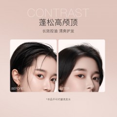 滋色免洗柔雾感干发喷雾150ml无香清爽去油头发蓬松柔顺