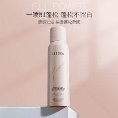 【两瓶装】滋色免洗柔雾感干发喷雾150ml无香清爽去油头发蓬松柔顺