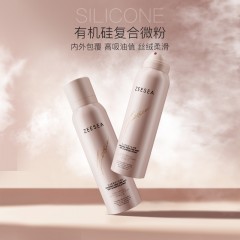 【两瓶装】滋色免洗柔雾感干发喷雾150ml无香清爽去油头发蓬松柔顺