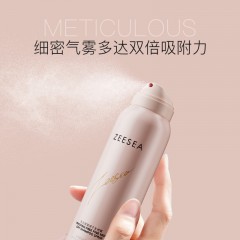 【两瓶装】滋色免洗柔雾感干发喷雾150ml无香清爽去油头发蓬松柔顺