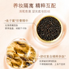 欧佩水感修颜隔离霜40g妆前打底隔离防护遮瑕