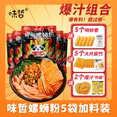 味哲螺蛳粉（熊猫版）原味水煮型315g*5袋+12包加料 汤鲜劲辣酸爽