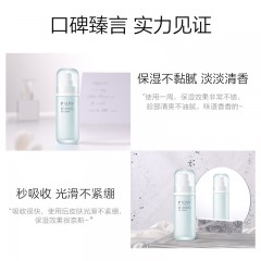 珀莱雅水动力盈润乳100ml-新升级 补水保湿水滋润护肤品乳液