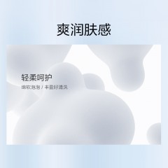 【两支装】珀莱雅海洋活能密集保湿洁面乳100g/支 温和清洁氨基酸男女补水保湿清理毛孔