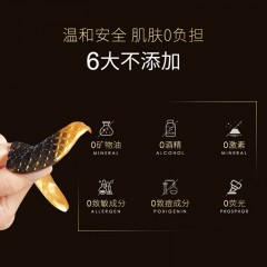 贝玲美鱼子多肽亮彩眼贴膜保湿淡化眼部细纹黑眼圈 一盒5片