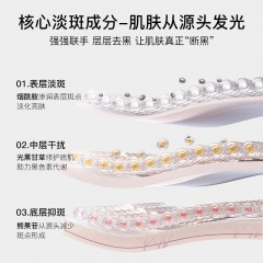 贝玲美（BEILINGMEI）美白祛斑面霜男女士去斑霜中年妈妈老年人补水保湿擦抹脸油护肤品 贝玲美美白祛斑霜50g