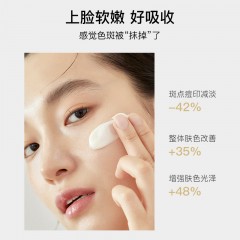 贝玲美（BEILINGMEI）美白祛斑面霜男女士去斑霜中年妈妈老年人补水保湿擦抹脸油护肤品 贝玲美美白祛斑霜50g