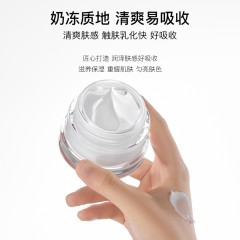 贝玲美（BEILINGMEI）美白祛斑面霜男女士去斑霜中年妈妈老年人补水保湿擦抹脸油护肤品 贝玲美美白祛斑霜50g