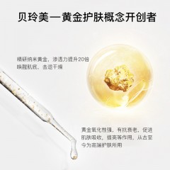 贝玲美（BEILINGMEI）黄金芦荟胶面部护理补水保湿晒后修护提亮抗皱凝胶 黄金芦荟胶220g
