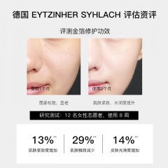 贝玲美（BEILINGMEI）黄金芦荟胶面部护理补水保湿晒后修护提亮抗皱凝胶 黄金芦荟胶220g
