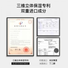 贝玲美（BEILINGMEI）黄金芦荟胶面部护理补水保湿晒后修护提亮抗皱凝胶 黄金芦荟胶220g