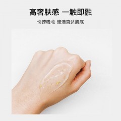 贝玲美（BEILINGMEI）黄金芦荟胶面部护理补水保湿晒后修护提亮抗皱凝胶 黄金芦荟胶220g