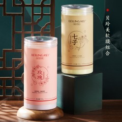贝玲美（BEILINGMEI）玫瑰七子草本软膜粉清洁毛孔淡化细纹提亮肤色美容院护肤品 七子草本软膜粉 500g