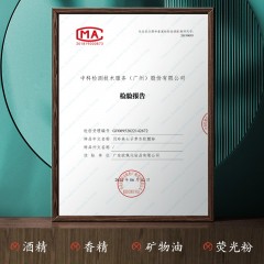 贝玲美（BEILINGMEI）玫瑰七子草本软膜粉清洁毛孔淡化细纹提亮肤色美容院护肤品 七子草本软膜粉 500g